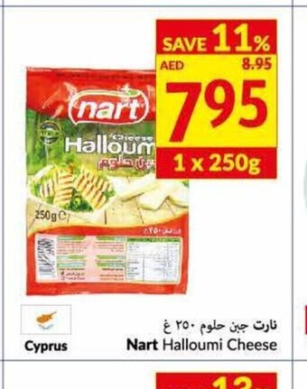 Viva Nart halloumi cheese 250g offer