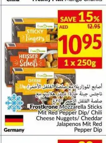 Viva Frostkrone mozzarella sticks 250g offer