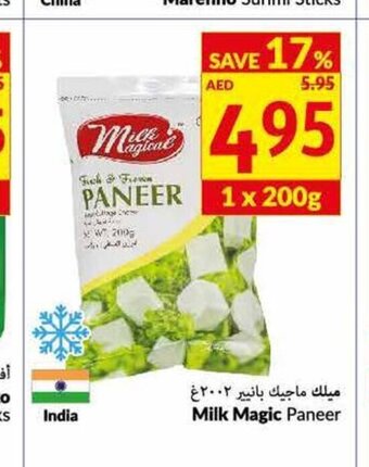 Viva Milk magic paneer 200g offer