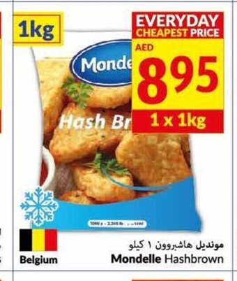 Viva Mondelle hashbrown 1kg offer