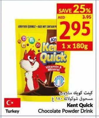 Viva Kent quick chocolate powder drink 180g offer