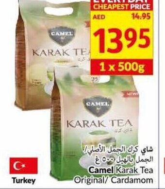 Viva Camel karak tea original 500g offer