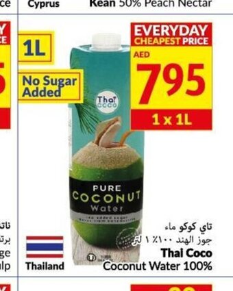 Viva Thai coco coconut water 100% 1L offer