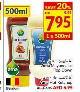 Viva Ama mayonnaise top down offer