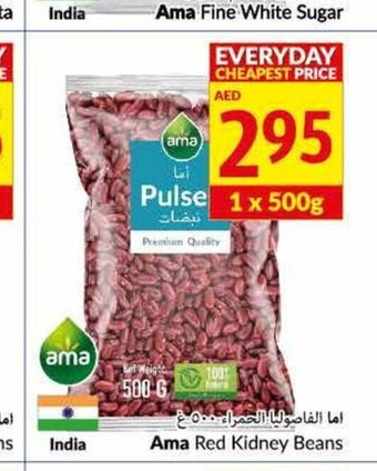 Viva Ama red kidney beans 500g offer