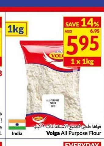 Viva Volga all purpose flour offer