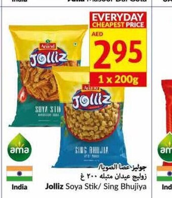 Viva Jolliz soya stik/ sing bhujiya 200g offer