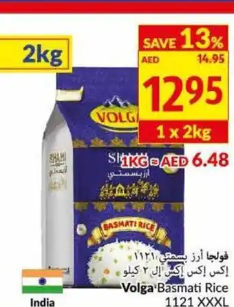 Viva Volga basmati rice offer