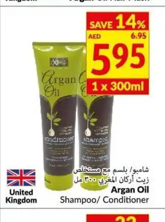 Viva Argan oil shampoo 300ml offer