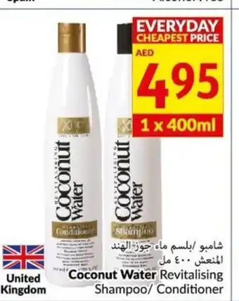 Viva Coconut water revitalising shampoo/conditioner offer
