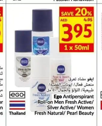 Viva Ego antiperspirant roll on men fresh active 50ml offer