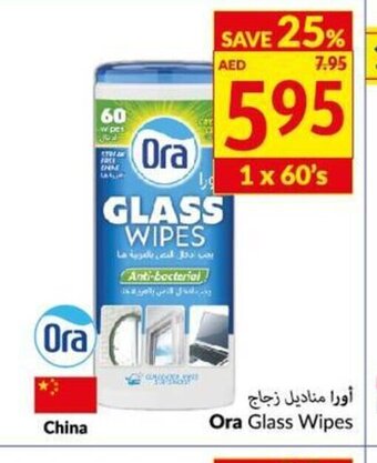 Viva Ora glass wipes 60's offer