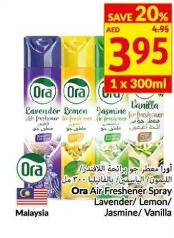 Viva Ora air freshener spray lavender 300ml offer