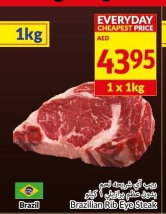 Viva Brazilian rib eye steak 1kg offer
