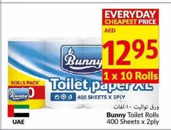 Viva Bunny toilet rolls 400shets offer