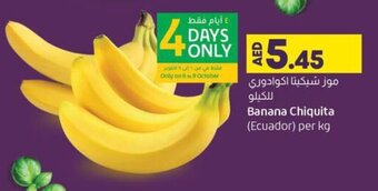 Lulu Hypermarket Banana Chiquita Ecuador per kg offer