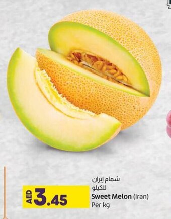 Lulu Hypermarket Sweet Melon Iran per kg offer