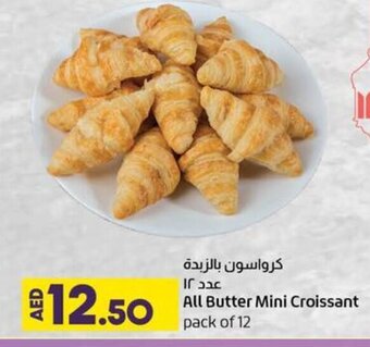 Lulu Hypermarket All Butter Mini Croissant Pack of 12 offer