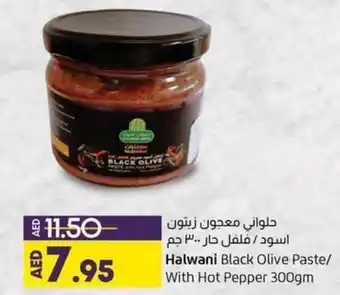Lulu Hypermarket Halwani Black Olive Paste / With Hot Pepper 300gm offer