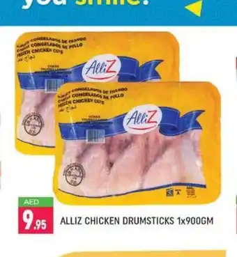 Shaklan Alliz chicken drumsticks 900gm x 1 offer