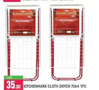 Shaklan Kitchenmark cloth dryer 7064 1pc offer
