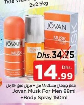 Nesto Jovan musk for men 88ml + body spray 150ml offer