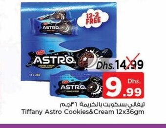 Nesto Tiffany astro cookies&cream 12x36gm offer