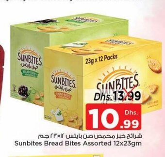 Nesto Sunbites bread bites assorted 12x23gm offer