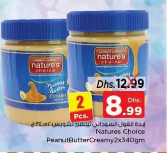 Nesto Natures choice peanut butter creamy 2x340gm offer