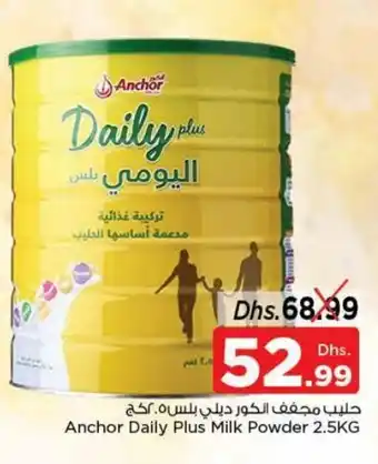 Nesto Anchor daily plus milk powder 2.5kg offer