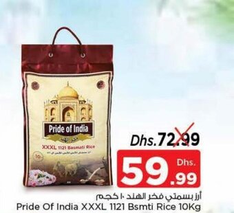 Nesto Pride of india XXXL 1121 bsmti rice 10kg offer