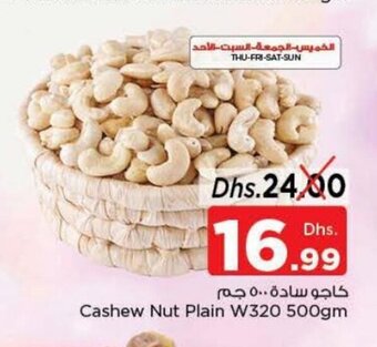 Nesto Cashew nut plain W320 500gm offer