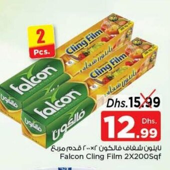 Nesto Falcon cling film 2x280sqf offer