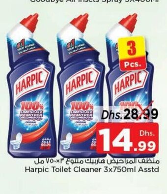 Nesto Harpic toilet cleaner 3x750ml asstd offer