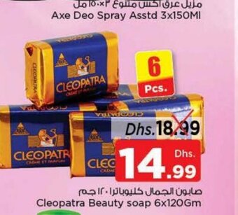 Nesto Cleopatra beauty soap 6x120gm offer
