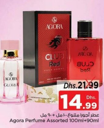 Nesto Agora perfume assorted 100ml+90ml offer