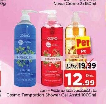 Nesto Cosmo temptation shower gel asstd 1000ml offer