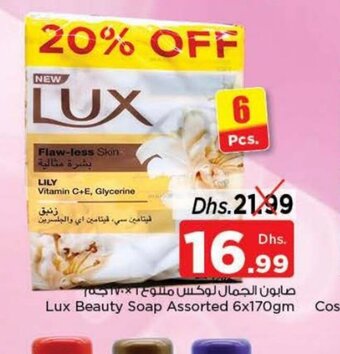 Nesto Lux beauty soap assorted 6x170gm offer