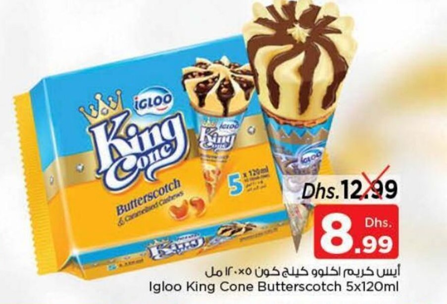 Igloo king cone butterscotch 5x120ml offer at Nesto