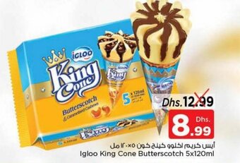 Nesto Igloo king cone butterscotch 5x120ml offer