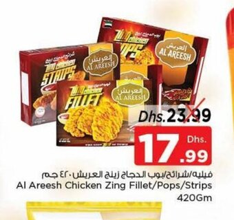 Nesto Al areesh chicken zing fillet /pops/strips 420gm offer