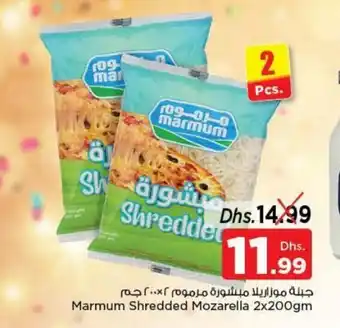 Nesto Marmum shredded mozzarella 2x200gm offer
