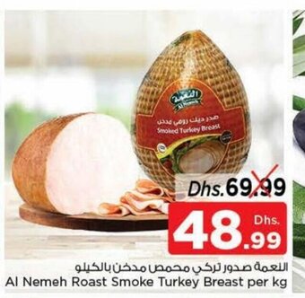 Nesto Al nemeh roast smoke turkey breast per kg offer