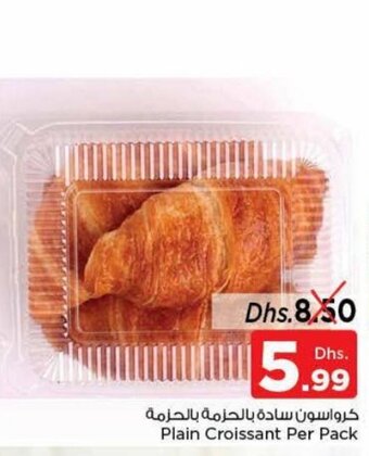 Nesto Plain croissant per pack offer