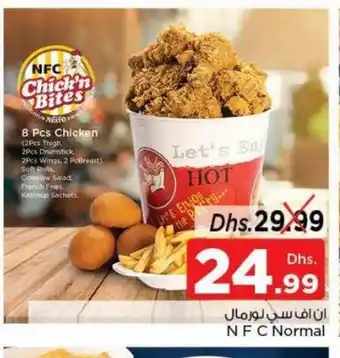Nesto NFC normal offer