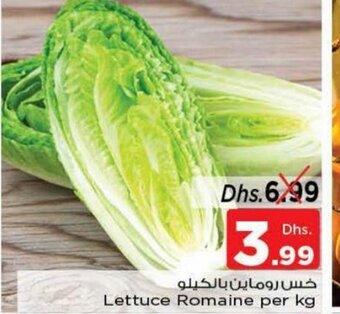 Nesto Lettuce romaine per kg offer