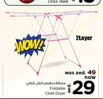 Nesto Foldable cloth dryer offer
