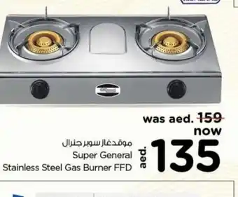 Nesto Super general stainless steel gas burner FFD offer