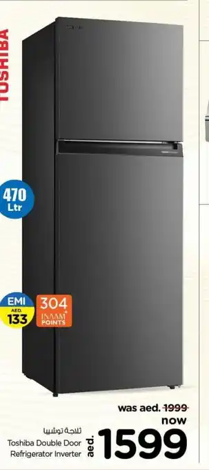 Nesto Toshiba double door refrigerator inverter offer