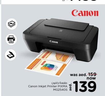 Nesto Canon inkjet printer PIXMA MG2540S offer